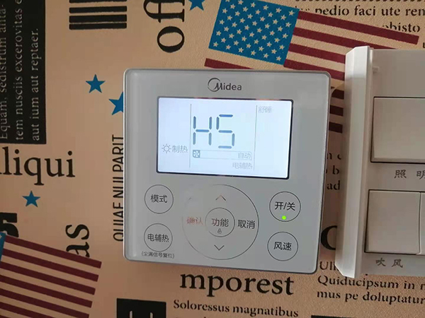 莱州美的空调维修