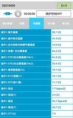 莱州中央空调维修电话是多少