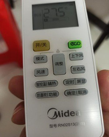 莱州空调遥控器打不开